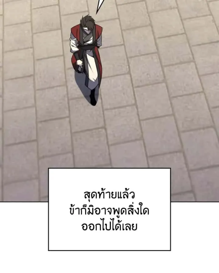 หน้า 166