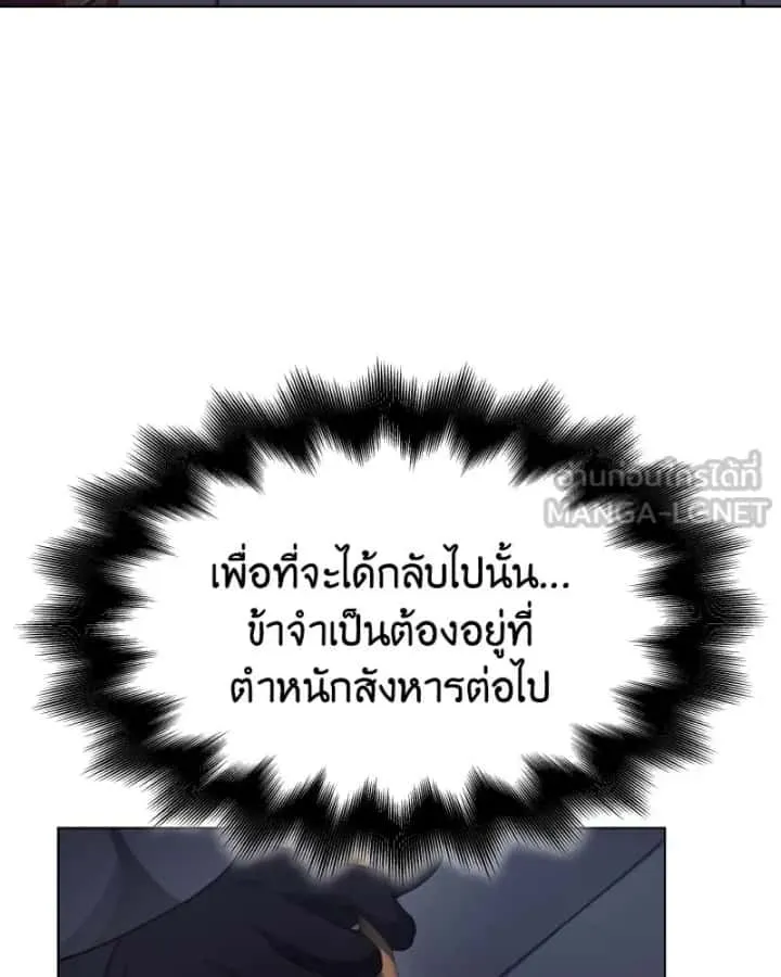 หน้า 171