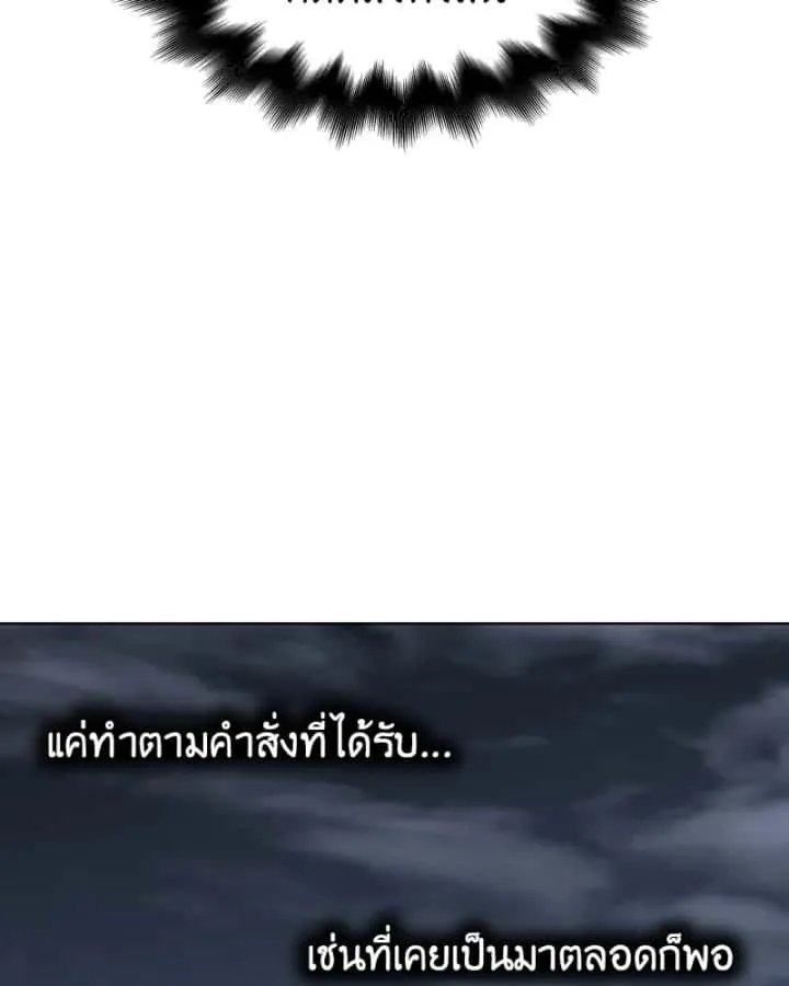 หน้า 176