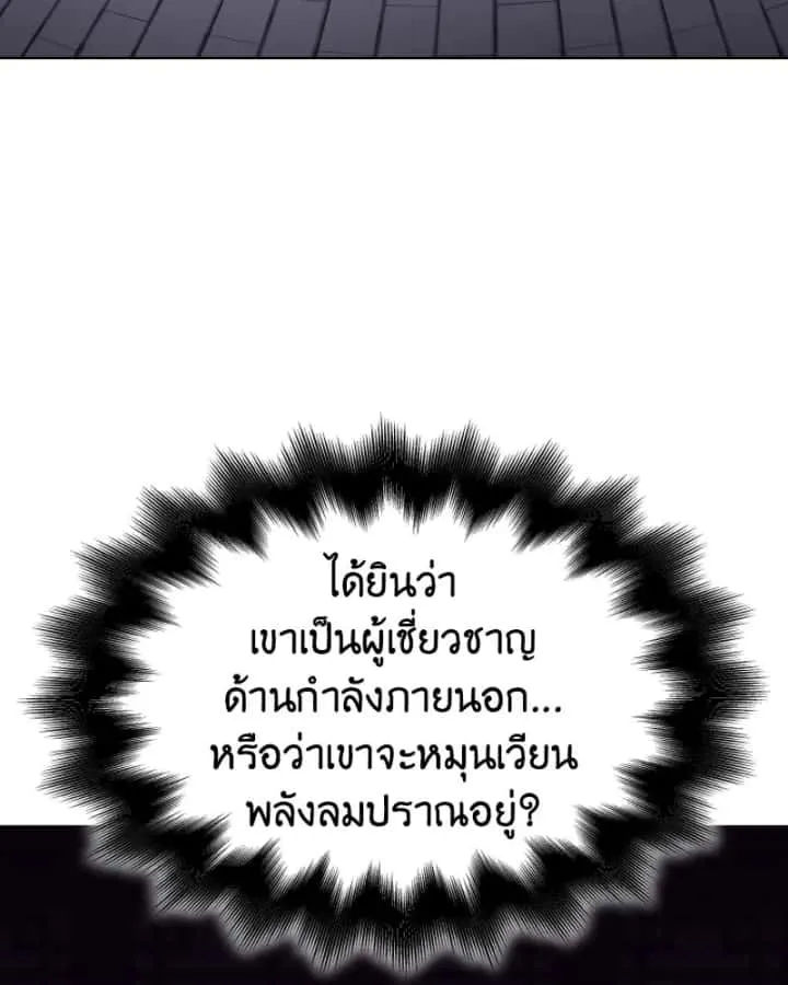 หน้า 182