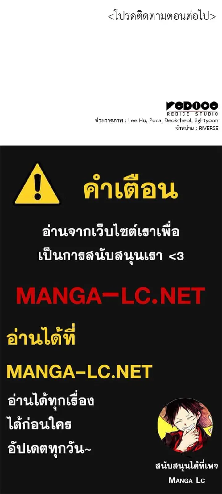 หน้า 196