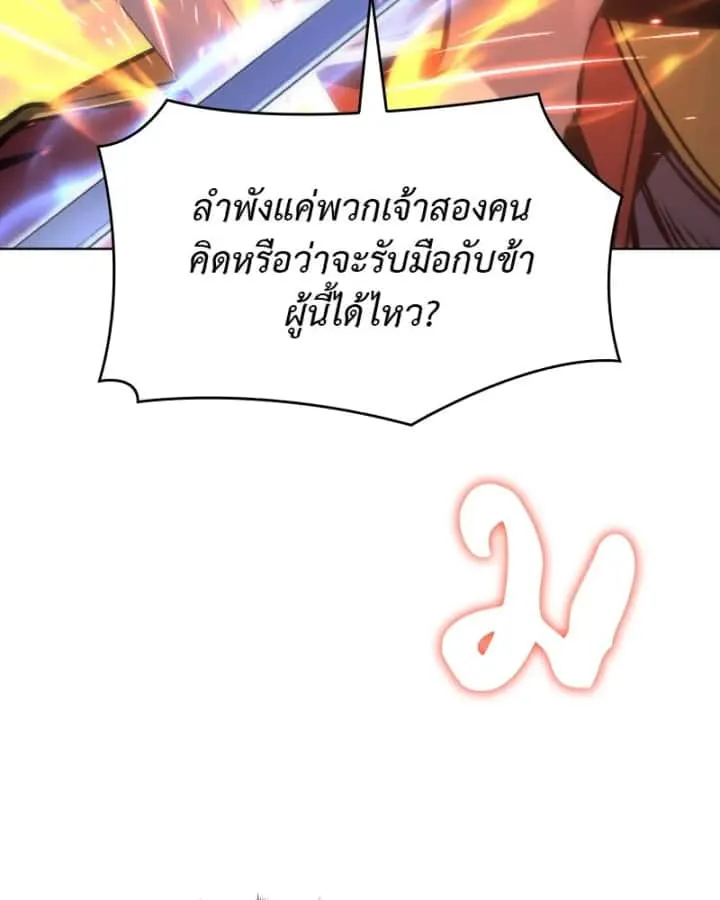 หน้า 100