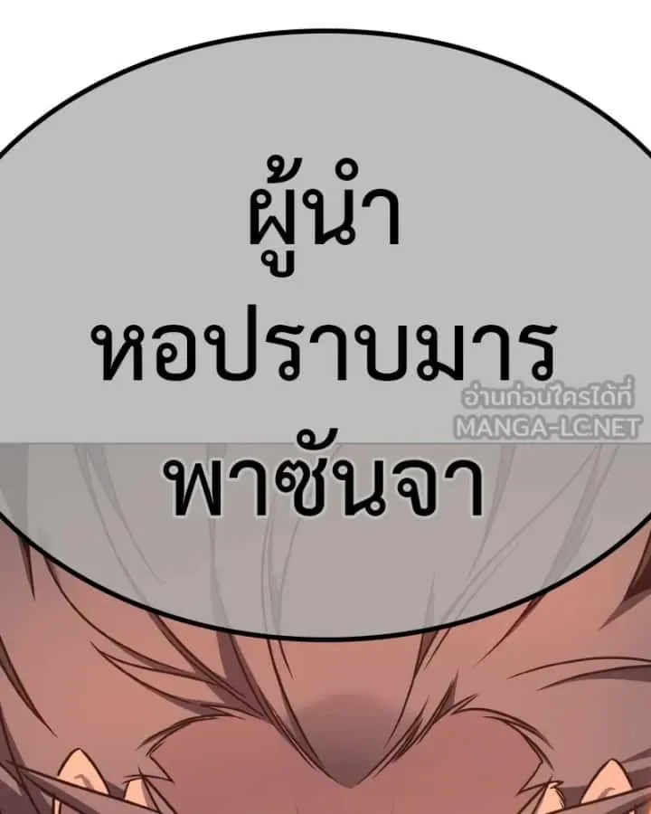 หน้า 105