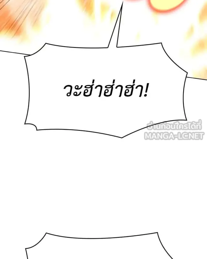 หน้า 120