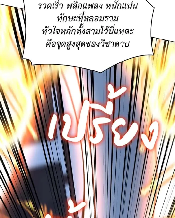 หน้า 121