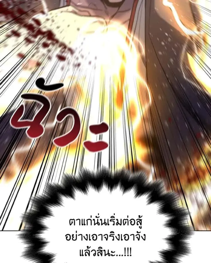 หน้า 127