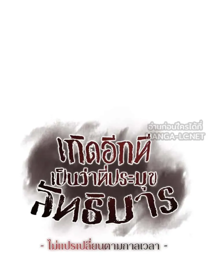 หน้า 129