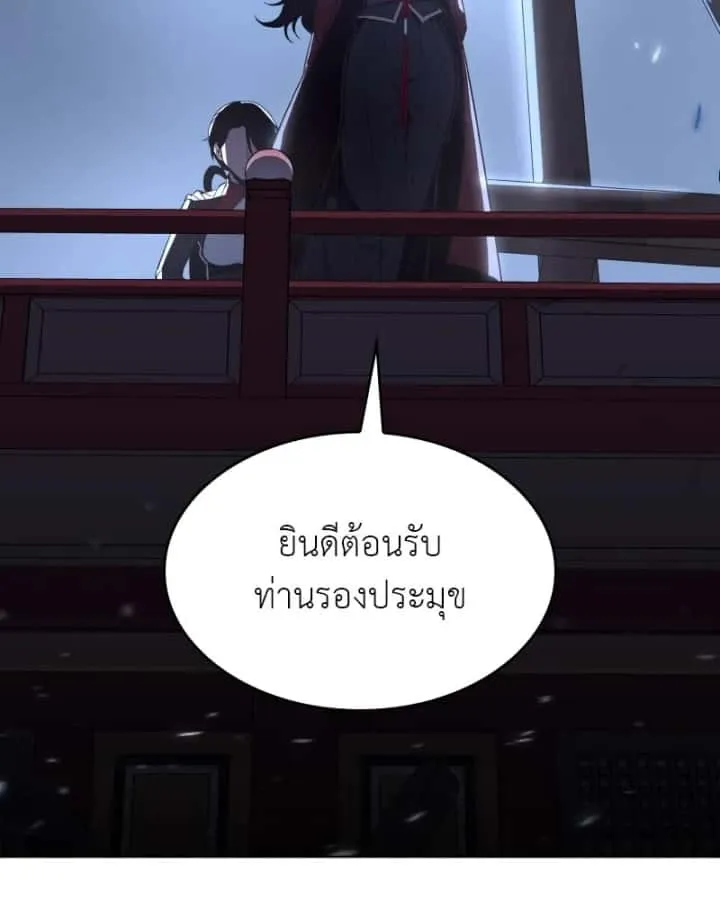 หน้า 136
