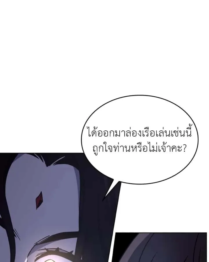หน้า 137