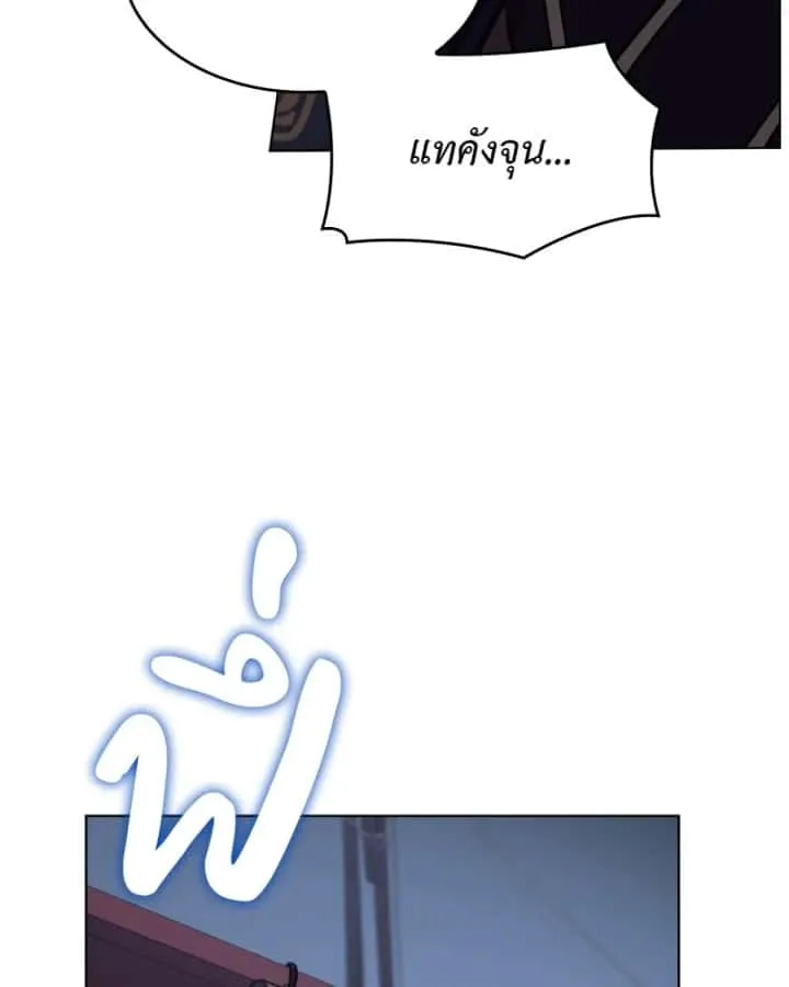 หน้า 139