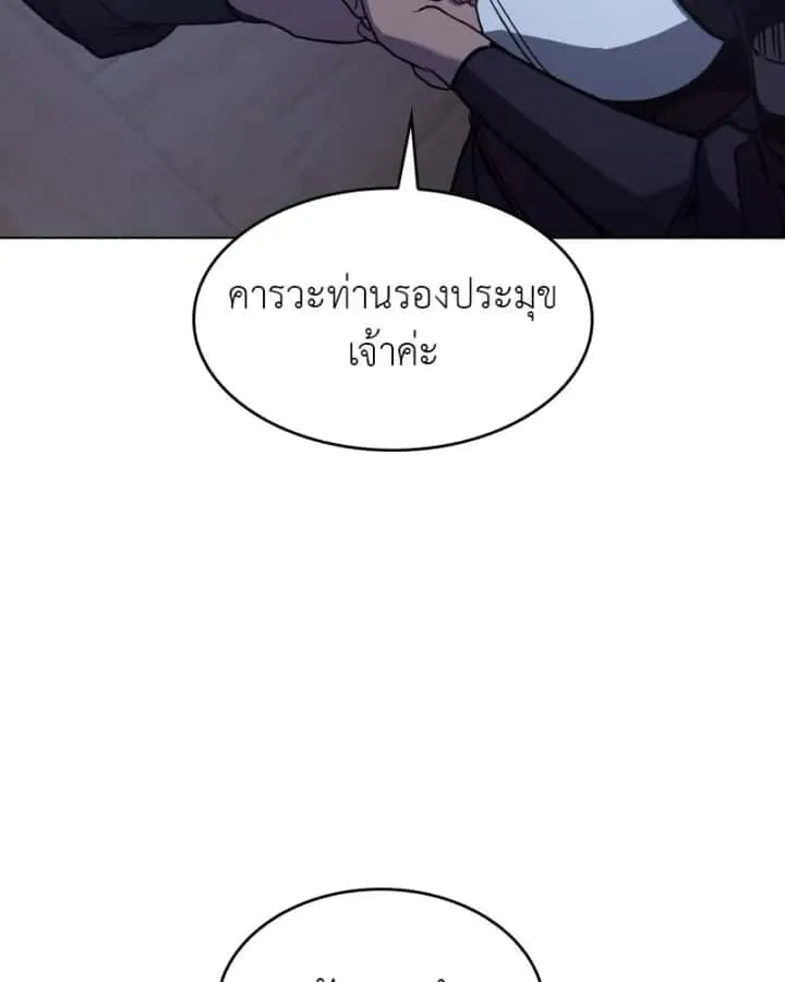 หน้า 146