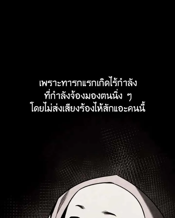 หน้า 169