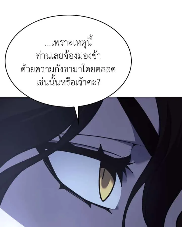 หน้า 176