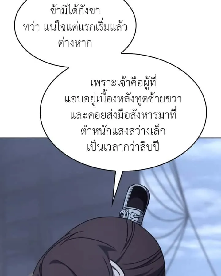 หน้า 178
