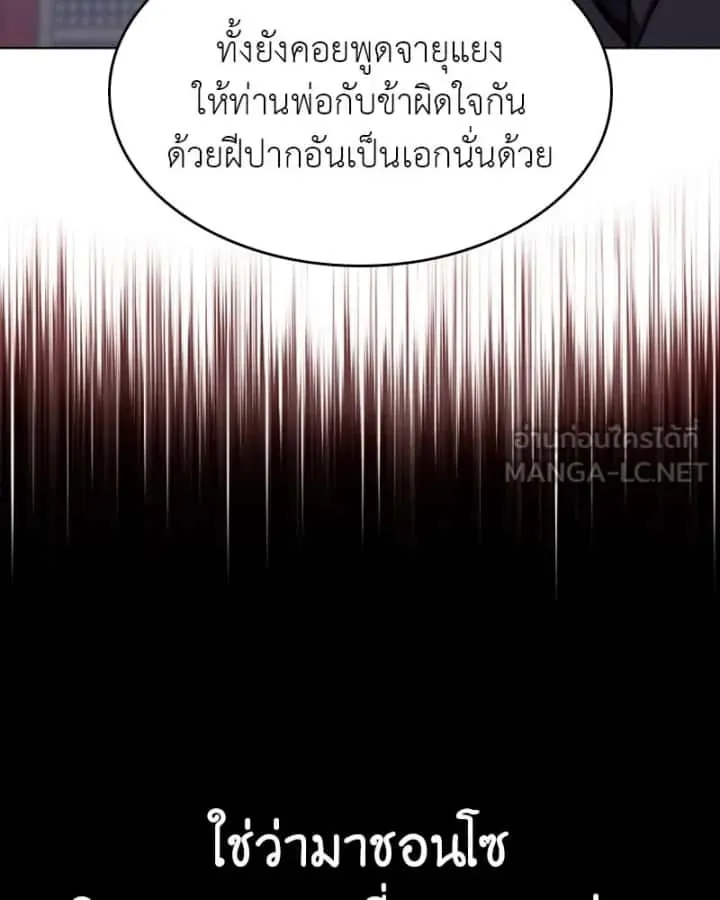 หน้า 180