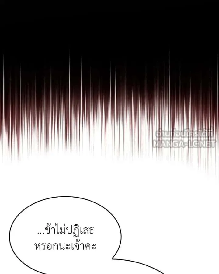 หน้า 186