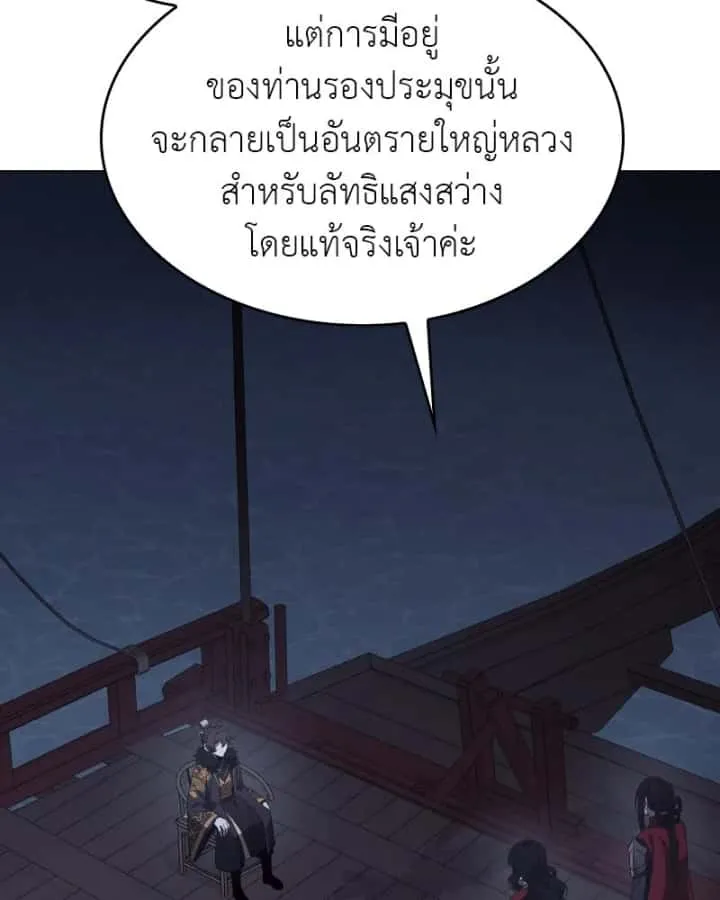 หน้า 187
