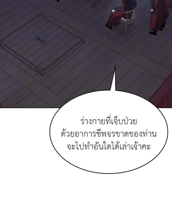 หน้า 188
