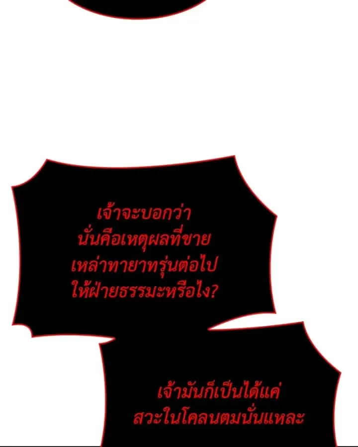 หน้า 191