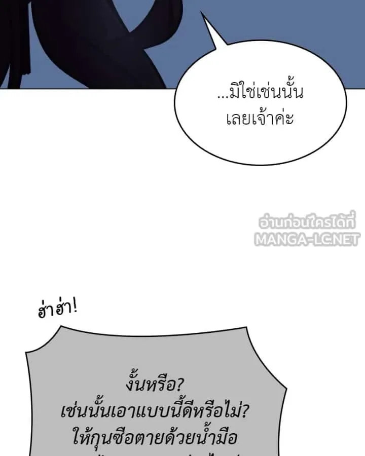 หน้า 198