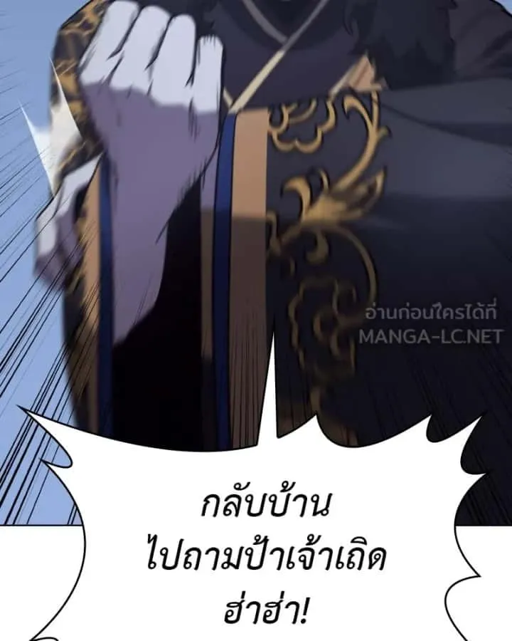 หน้า 204