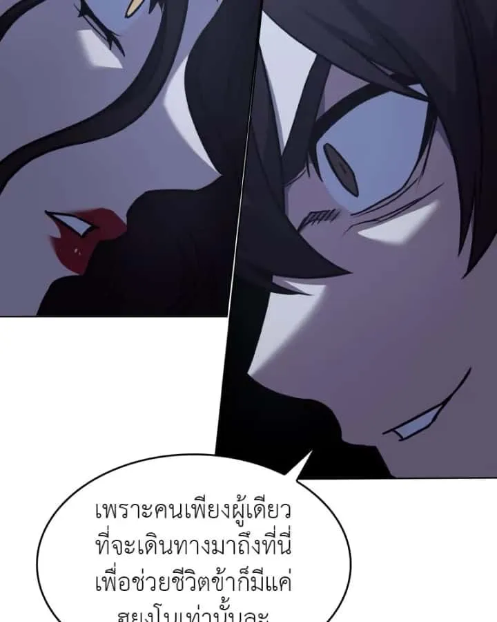 หน้า 209