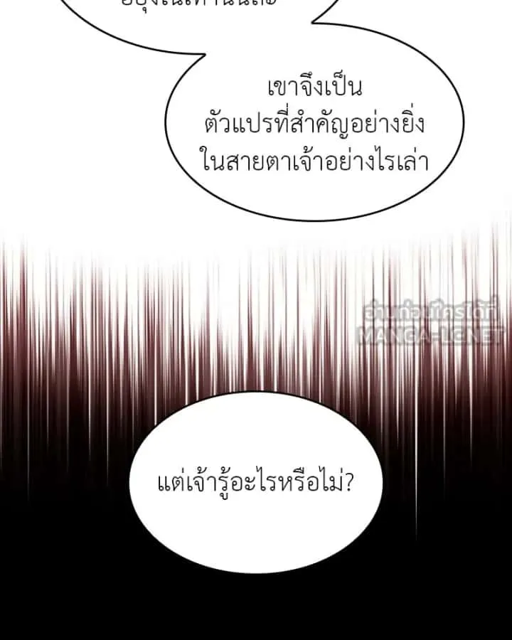 หน้า 210