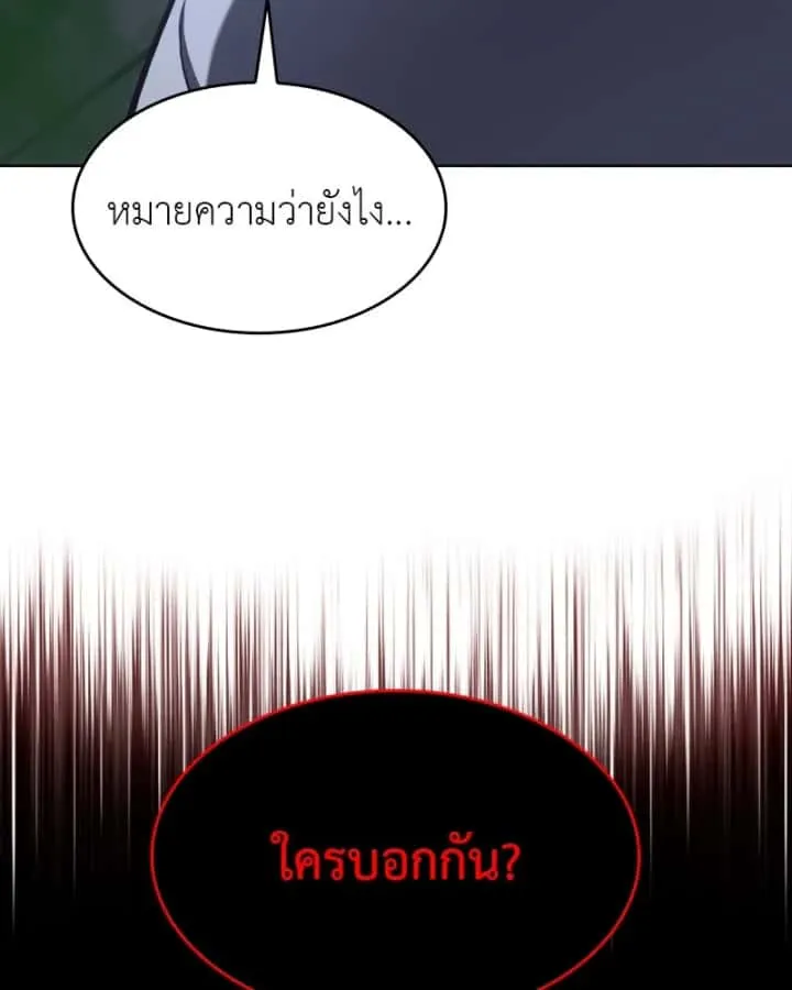 หน้า 229
