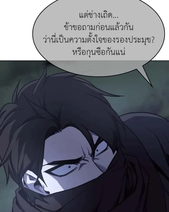 หน้า 232