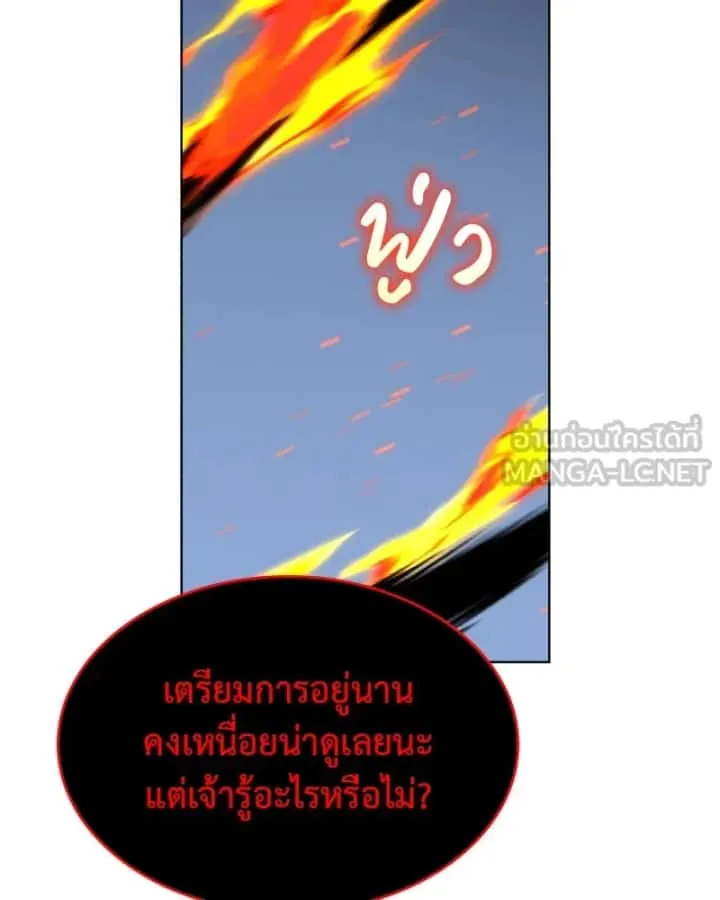 หน้า 90