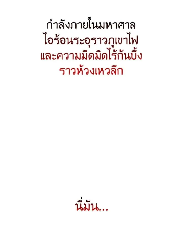 หน้า 94