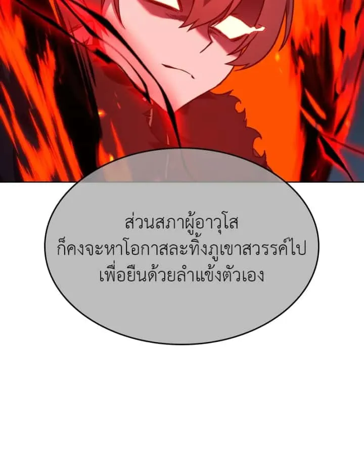 หน้า 104