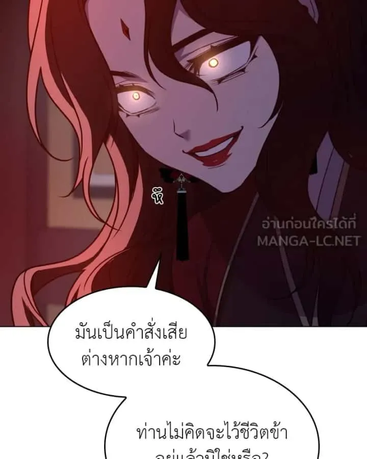 หน้า 108