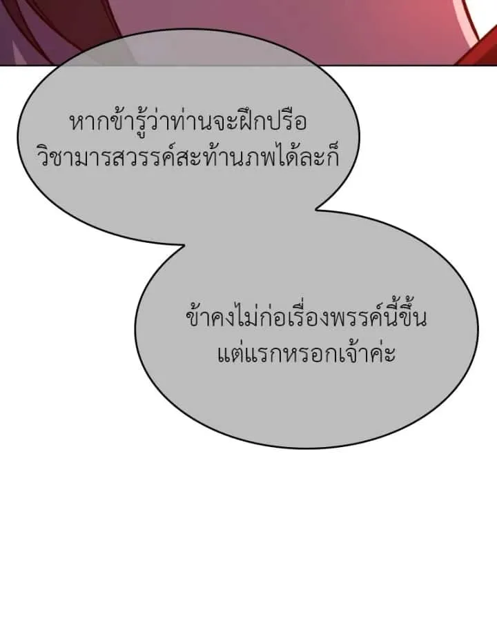 หน้า 118