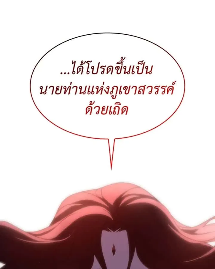 หน้า 119