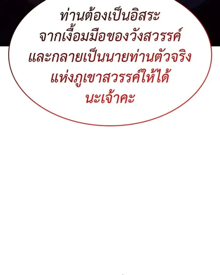 หน้า 121