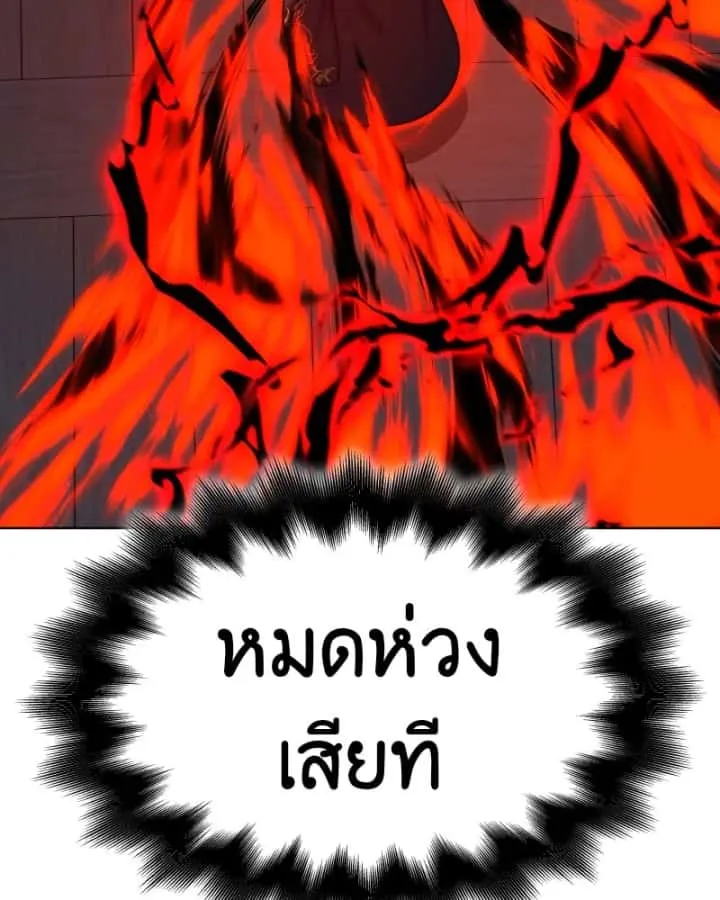 หน้า 125