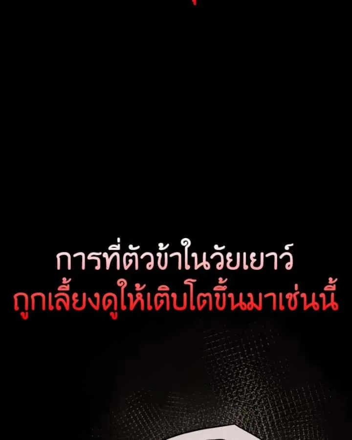 หน้า 137