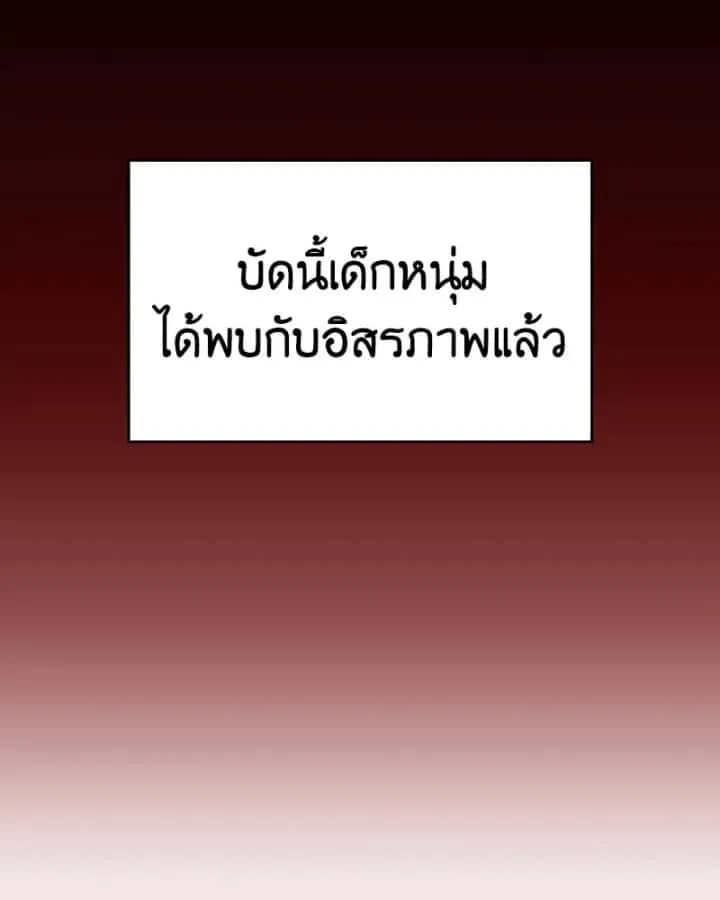 หน้า 158