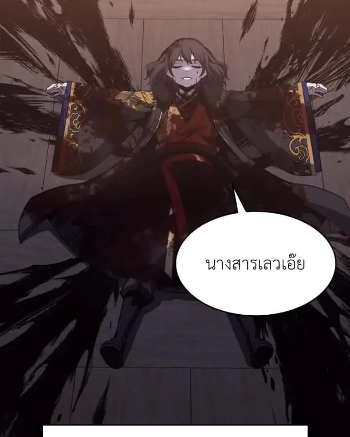 หน้า 166