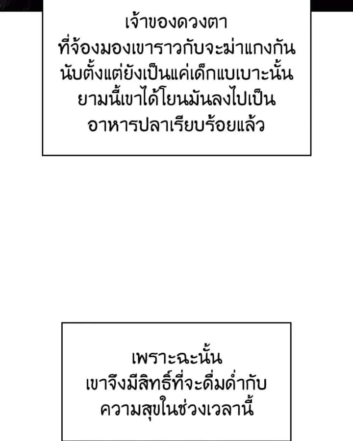หน้า 167
