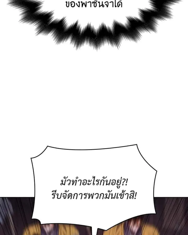 หน้า 194