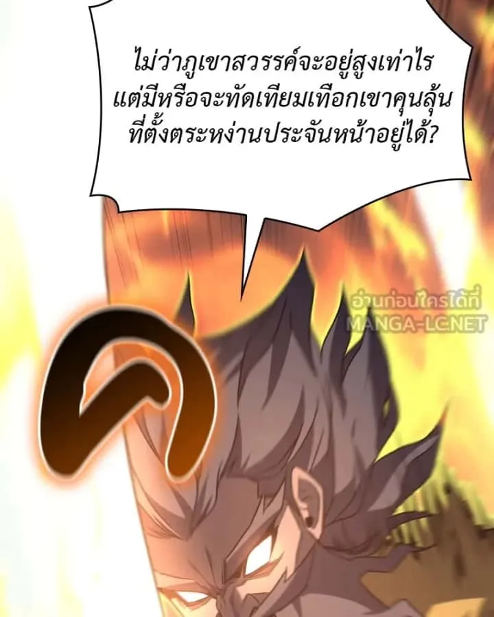 หน้า 204