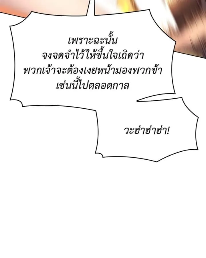 หน้า 206