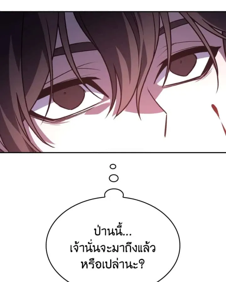 หน้า 97