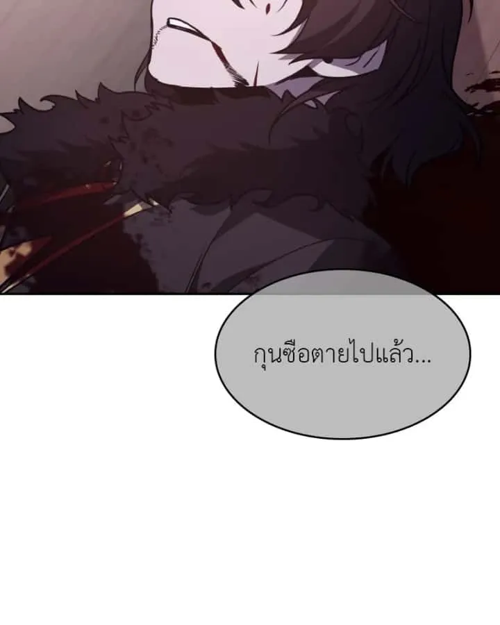 หน้า 101