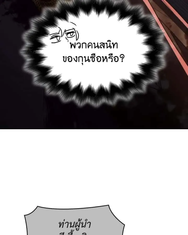 หน้า 104