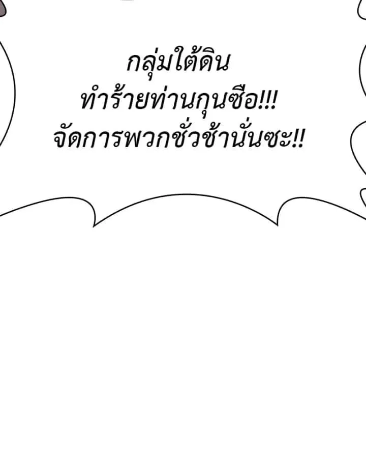 หน้า 109