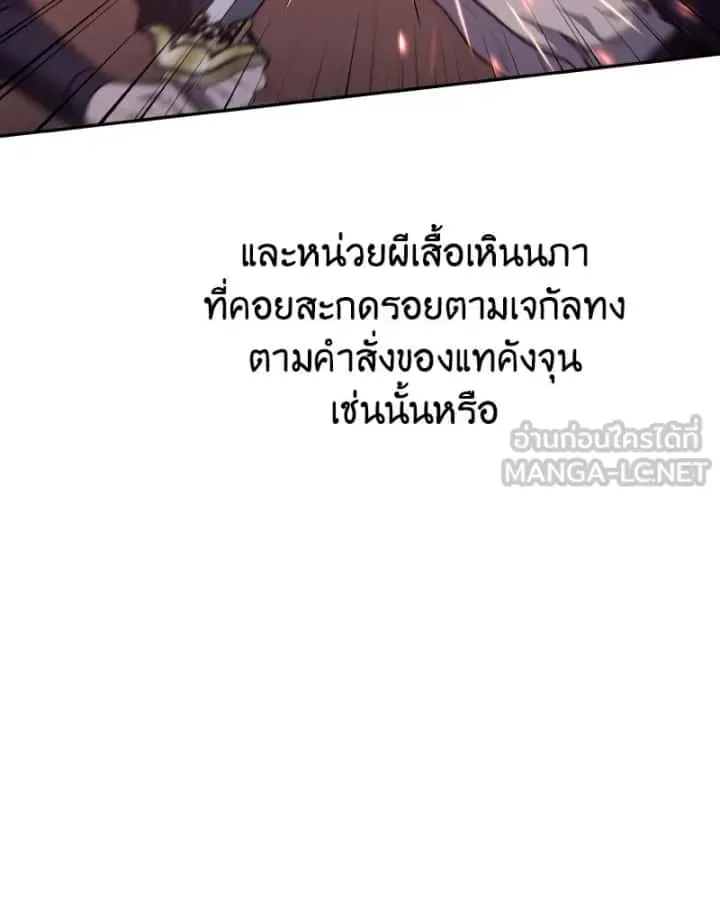 หน้า 111