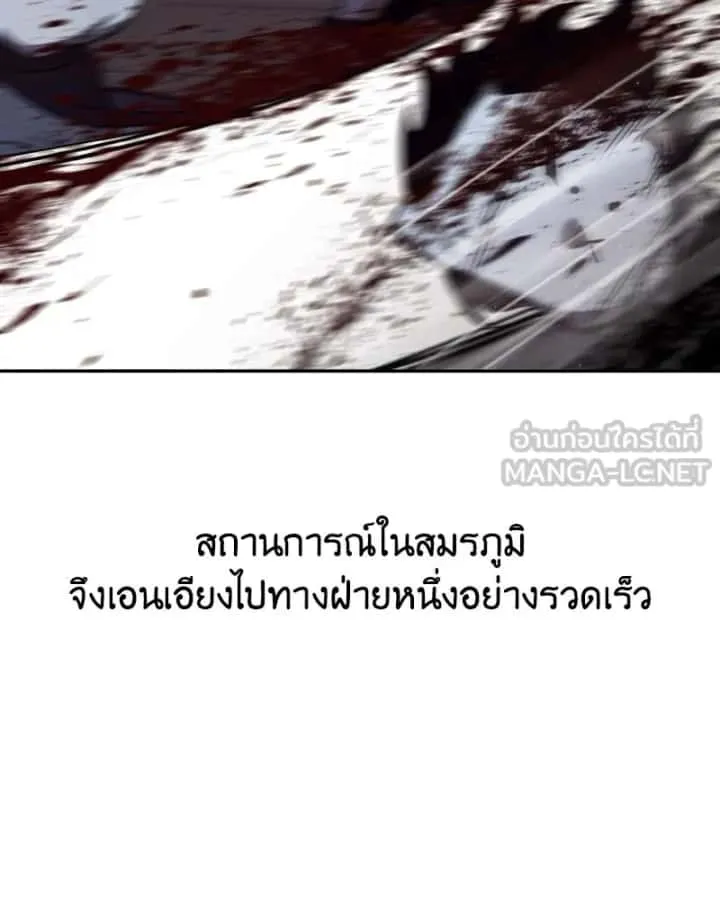 หน้า 120